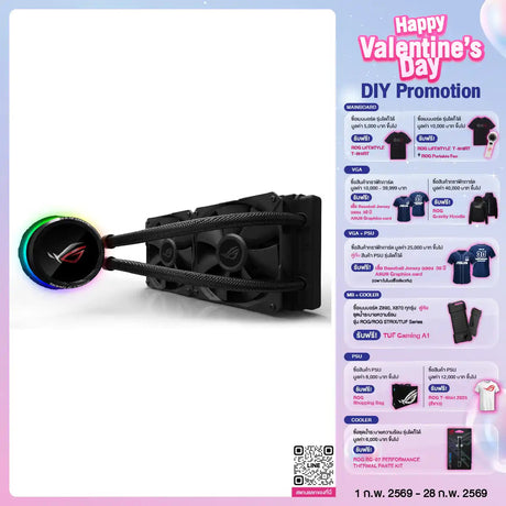 ชุดระบายความร้อน Asus ROG RYUO 240 สีดำ - SpeedCom