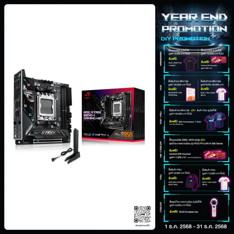 เมนบอร์ด Asus ROG STRIX B850-I GAMING WIFI AM5 - SpeedCom