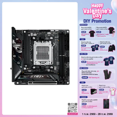 เมนบอร์ด Asus ROG STRIX B850-I GAMING WIFI AM5 - SpeedCom