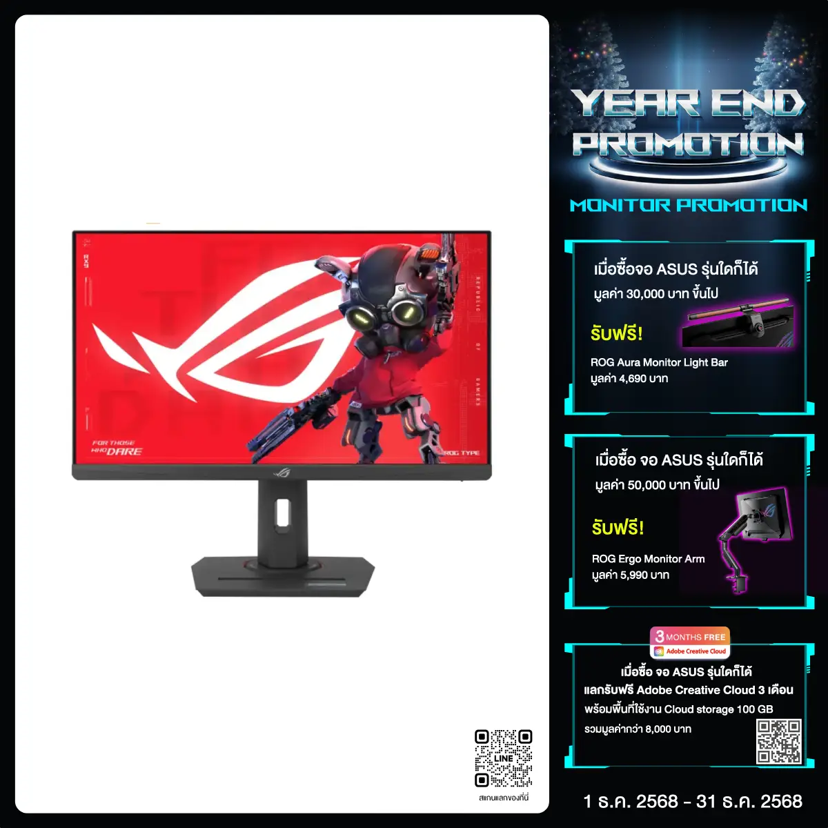 [Pre-Order] จอมอนิเตอร์ Asus ROG Strix XG259CS 24.5" Fast IPS 180Hz สีดำ - SpeedCom