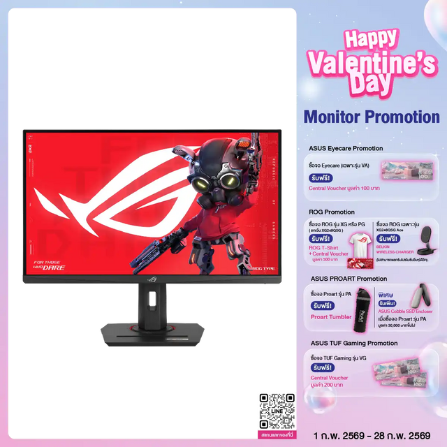จอมอนิเตอร์ Asus ROG STRIX XG279CNS 27.0" Fast IPS 380Hz สีดำ