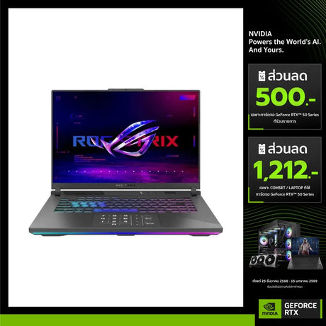 โน๊ตบุ๊ค Asus ROG Strix G16 614PP-RV077W Ryzen 9 สีเทา (Eclipse Gray)SpeedCom