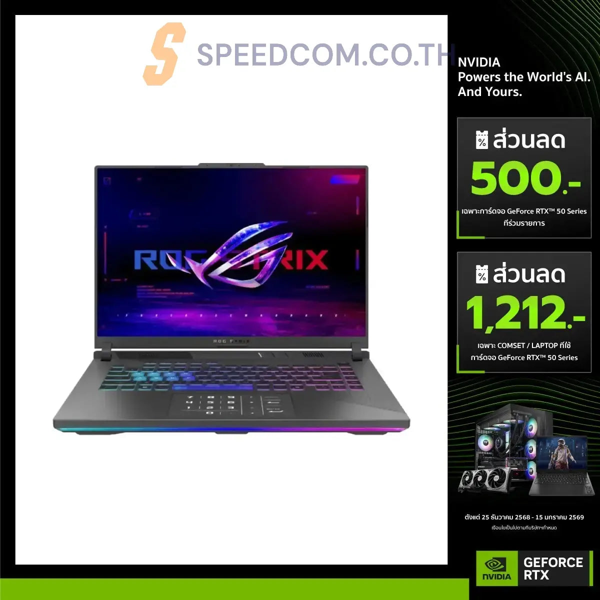 โน๊ตบุ๊ค Asus ROG Strix G16 614PP-RV077W Ryzen 9 สีเทา (Eclipse Gray)