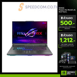 โน๊ตบุ๊ค Asus ROG Strix G16 614PP-RV077W Ryzen 9 สีเทา (Eclipse Gray)