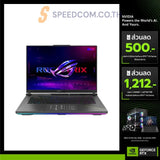 โน๊ตบุ๊ค Asus ROG Strix G16 G614FH-S5015W Ryzen 9 สีเทา (Eclipse Gray)