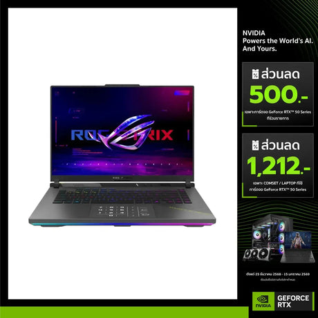 โน๊ตบุ๊ค Asus ROG Strix G16 G614FM-S5013W Ryzen 9 สีเทา (Volt Green) - SpeedCom