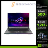 โน๊ตบุ๊ค Asus ROG Strix G16 G614FM-S5013W Ryzen 9 สีเทา (Volt Green)