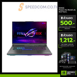 โน๊ตบุ๊ค Asus ROG Strix G16 G614PR-RV003W Ryzen 9 สีเทา (Eclipse Gray)