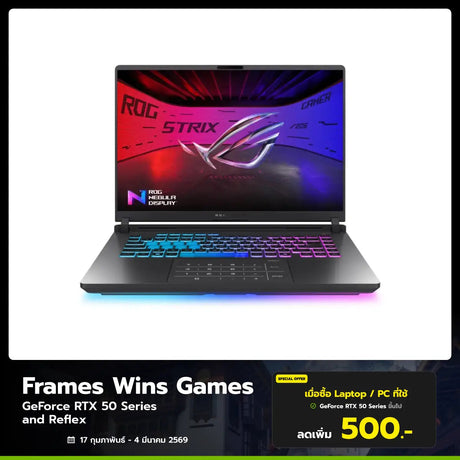 โน๊ตบุ๊ค Asus ROG Strix G16 G615JHR-S5029W i7 Gen 14 สีเทา - SpeedCom