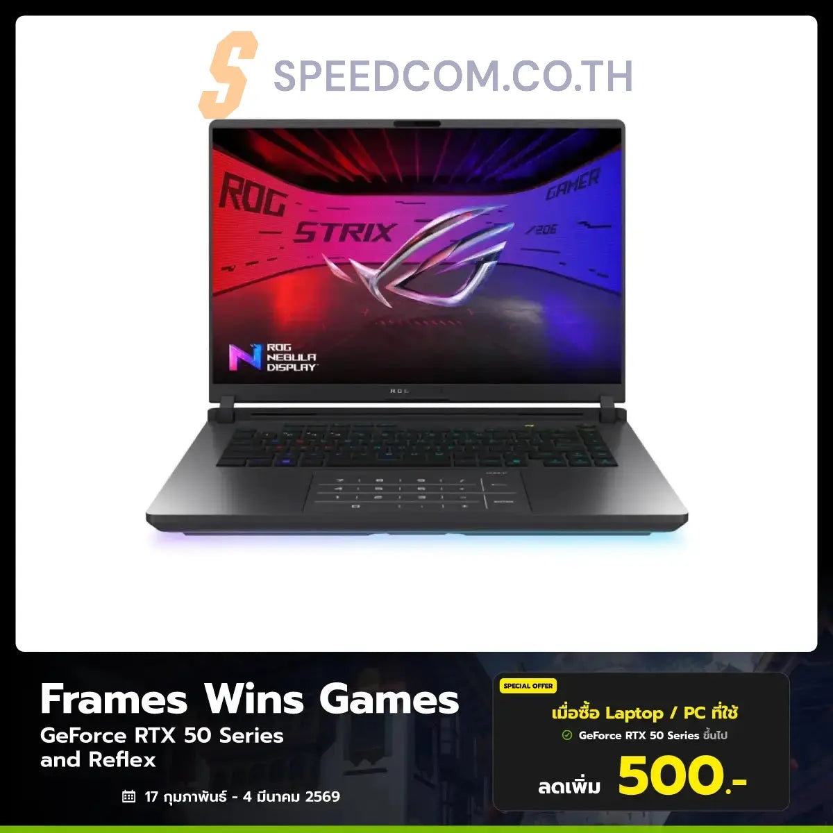 โน๊ตบุ๊ค Asus ROG Strix G16 G615LP-S5041W Ultra 9 275HX Volt Green
