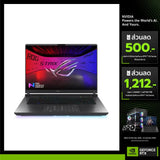 โน๊ตบุ๊ค Asus ROG Strix G16 G615LP-S5041W Ultra 9 275HX Volt GreenSpeedCom