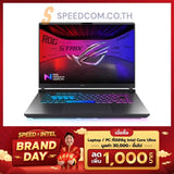 โน๊ตบุ๊ค Asus ROG Strix G16 G615LW-S5194W Ultra9 สีเทา (Volt Green)