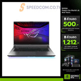 โน๊ตบุ๊ค Asus ROG Strix G18 G815LR-S9149W Ultra 9 275HX Volt Green