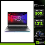 โน๊ตบุ๊ค Asus ROG Strix G18 G815LR-S9149W Ultra 9 275HX Volt GreenSpeedCom