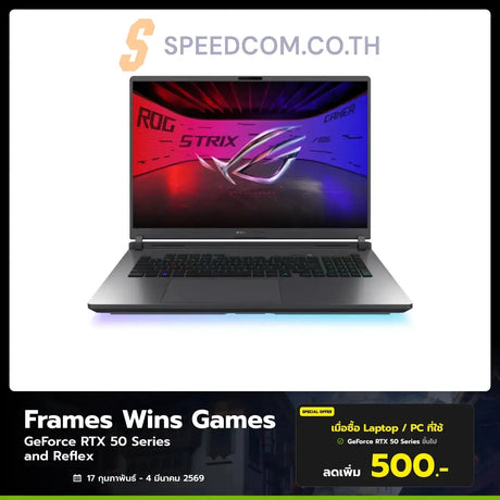 Notebook Asus ROG Strix G18 G815LW-S9112W Ultra 9275HX