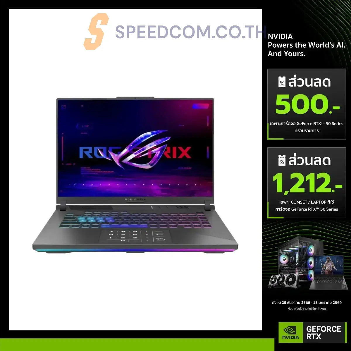 โน๊ตบุ๊ค Asus ROG Strix G614PM-RV068W Ryzen 9 สีเทา (Eclipse Gray)