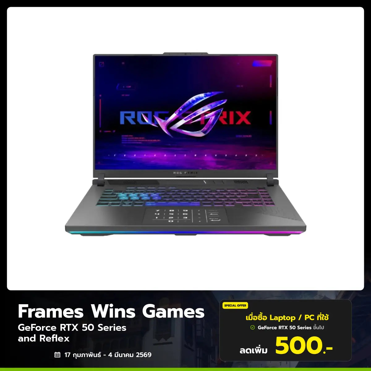 โน๊ตบุ๊ค Asus ROG Strix G614PM-RV068W Ryzen 9 สีเทา (Eclipse Gray) - SpeedCom
