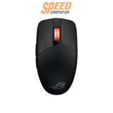 เมาส์ไร้สาย Asus ROG Strix Impact III Wireless - SpeedCom