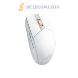 เมาส์ไร้สาย Asus ROG Strix Impact III WirelessSpeedCom