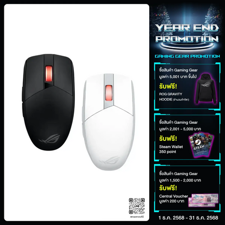 เมาส์ไร้สาย Asus ROG Strix Impact III Wireless - SpeedCom