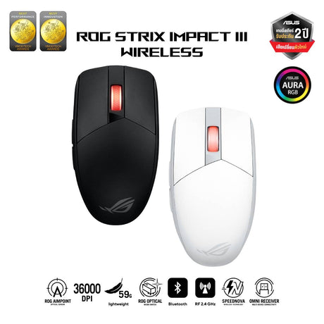 เมาส์ไร้สาย Asus ROG Strix Impact III WirelessSpeedCom