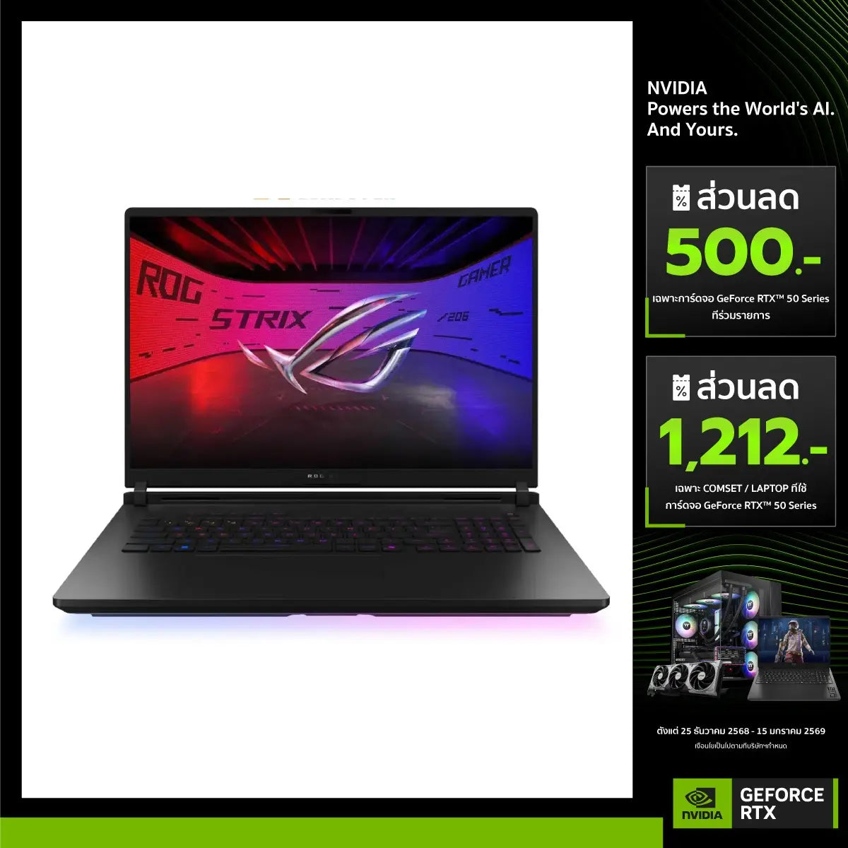 โน๊ตบุ๊ค Asus ROG Strix SCAR 18 G835LW-SA023W Ultra9 275HX สีดำSpeedCom