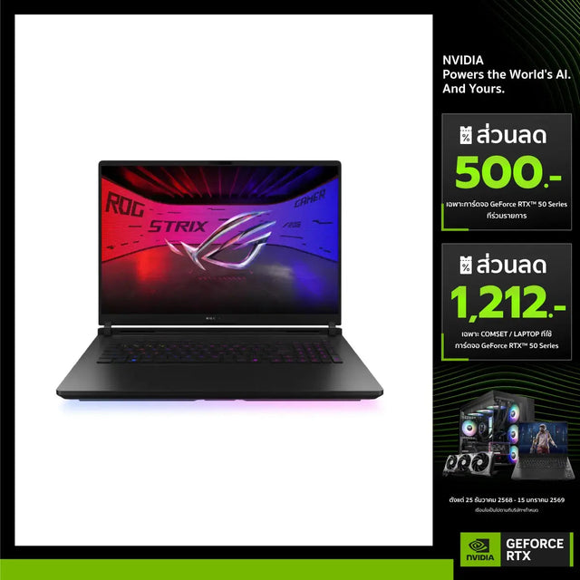 โน๊ตบุ๊ค Asus ROG Strix SCAR 18 G835LX-SA008W Ultra9 275HX สีดำSpeedCom