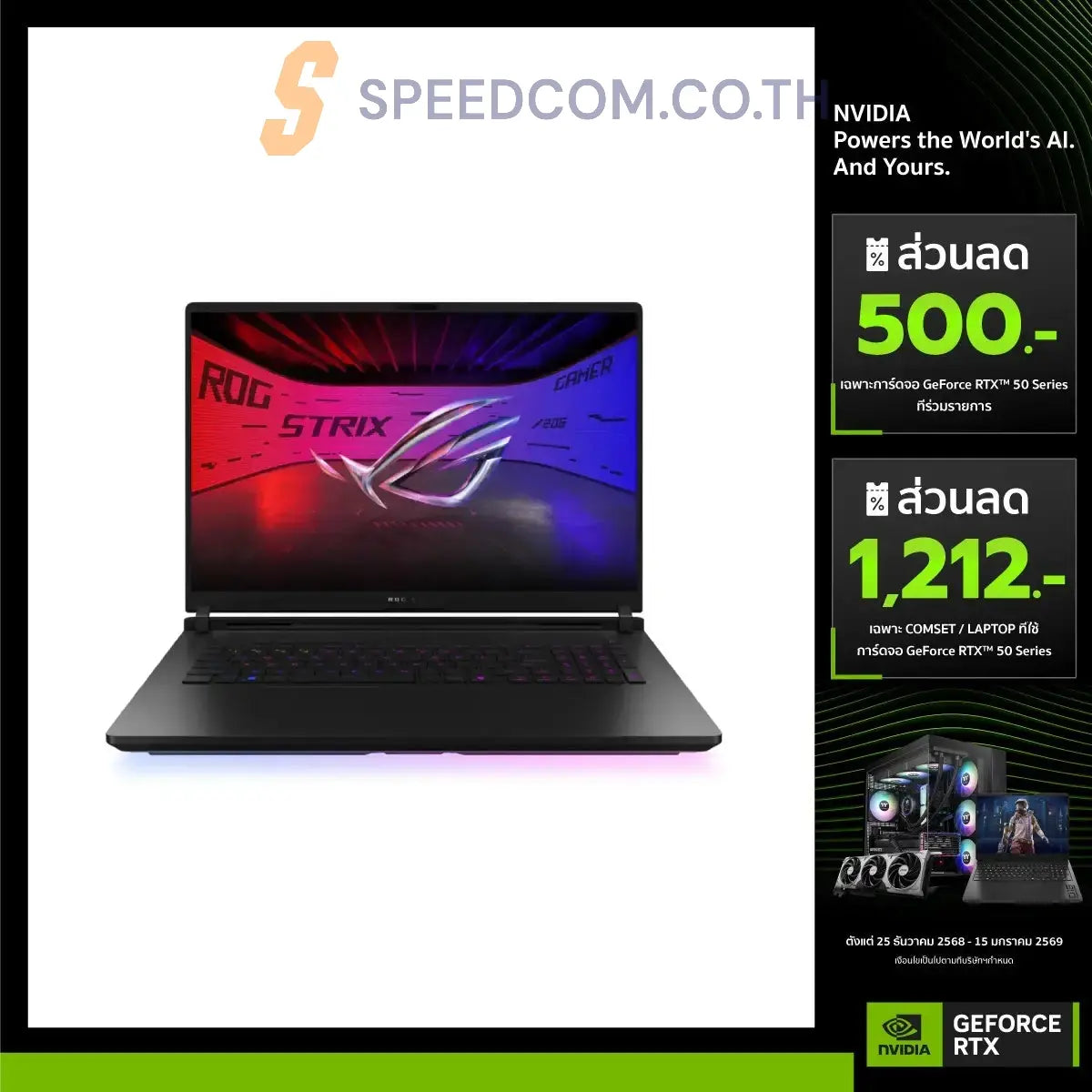 Notebook Asus ROG Strix SCAR 18 G835LX-SA008W Ultra9 275HX Black