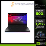 Notebook Asus ROG Strix SCAR 18 G835LX-SA008W Ultra9 275HX Black