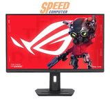 จอมอนิเตอร์ Asus ROG STRIX XG279CNS 27.0" Fast IPS 380Hz สีดำ - SpeedCom