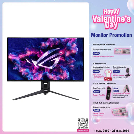 จอมอนิเตอร์ Asus ROG Swift OLED PG32UCDM 32.0" OLED 240Hz สีดำ - SpeedCom