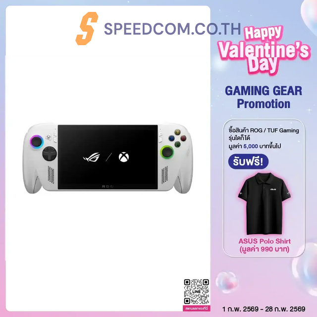เครื่องเล่นเกมพกพา Asus ROG XBOX ALLY RC73YA-NH006W Ryzen Z2 A สีขาวSpeedCom
