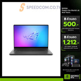 โน๊ตบุ๊ค Asus ROG Zephyrus G14 GA403UH-QS036WA Ryzen 9 Eclipse Gray