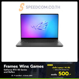 โน๊ตบุ๊ค Asus ROG ZEPHYRUS G16 GU605CP-QR072WA Ultra 9 285H สีเทา (Eclipse Gray)