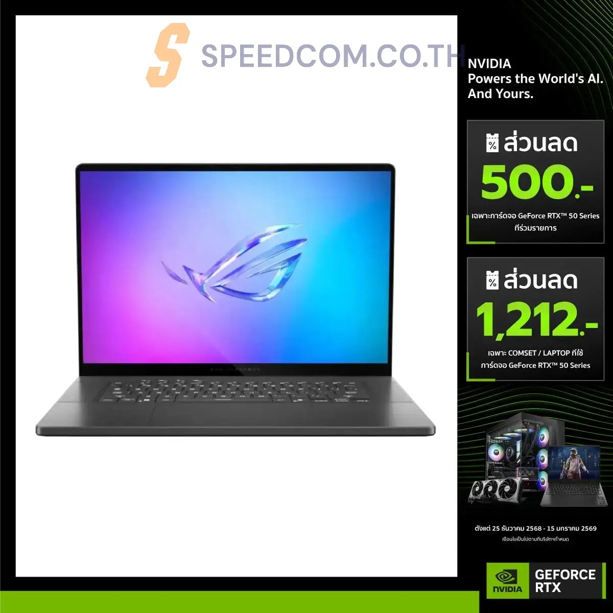 Notebook Asus ROG Zephyrus G16 GA605KM-QR045WA Ryzen AI 7 Eclipse Gray