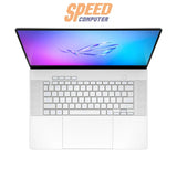 โน๊ตบุ๊ค Asus ROG Zephyrus G16 GU605CR-QR155WA Ultra 9 285H สีขาว (Platinum White)SpeedCom