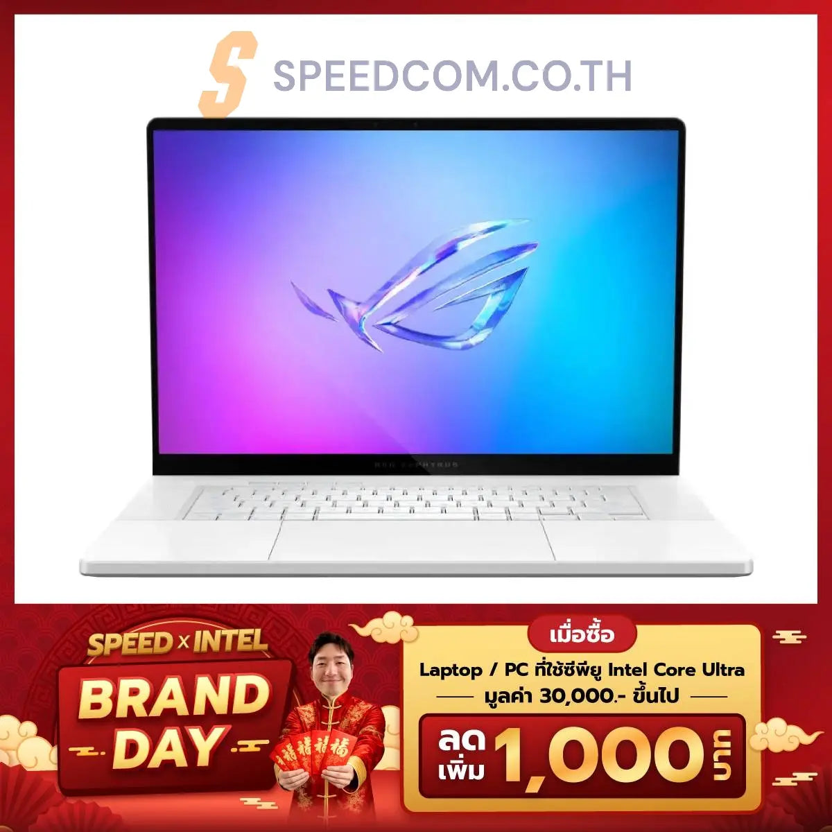 โน๊ตบุ๊ค Asus ROG Zephyrus G16 GU605CR-QR155WA Ultra 9 285H สีขาว (Platinum White)