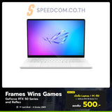 โน๊ตบุ๊ค Asus ROG Zephyrus G16 GU605CR-QR155WA Ultra 9 285H สีขาว (Platinum White)