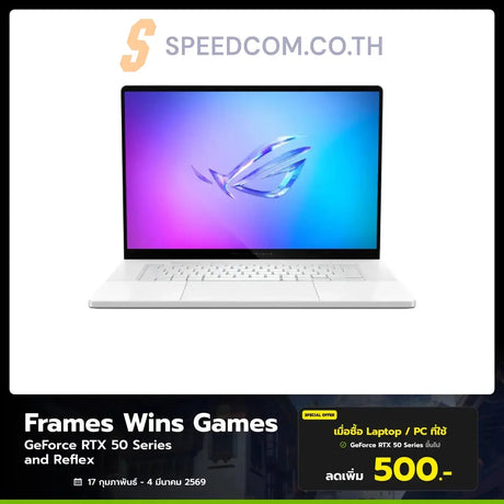 โน๊ตบุ๊ค Asus ROG Zephyrus G16 GU605CR-QR155WA Ultra 9 285H สีขาว (Platinum White)