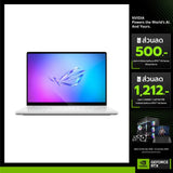 โน๊ตบุ๊ค Asus ROG Zephyrus G16 GU605CW-QR143WA Ultra 9 สีขาว (Platinum White)SpeedCom