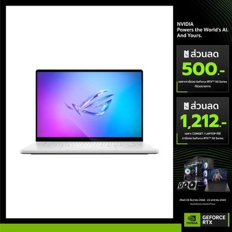 โน๊ตบุ๊ค Asus ROG Zephyrus G16 GU605CW-QR143WA Ultra 9 สีขาว (Platinum White)SpeedCom
