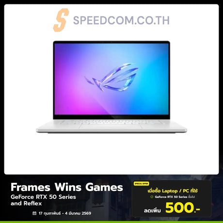 โน๊ตบุ๊ค Asus ROG Zephyrus G16 GU605CW-QR143WA Ultra 9 สีขาว (Platinum White)