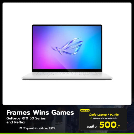 โน๊ตบุ๊ค Asus ROG Zephyrus G16 GU605CW-QR143WA Ultra 9 สีขาว (Platinum White) - SpeedCom