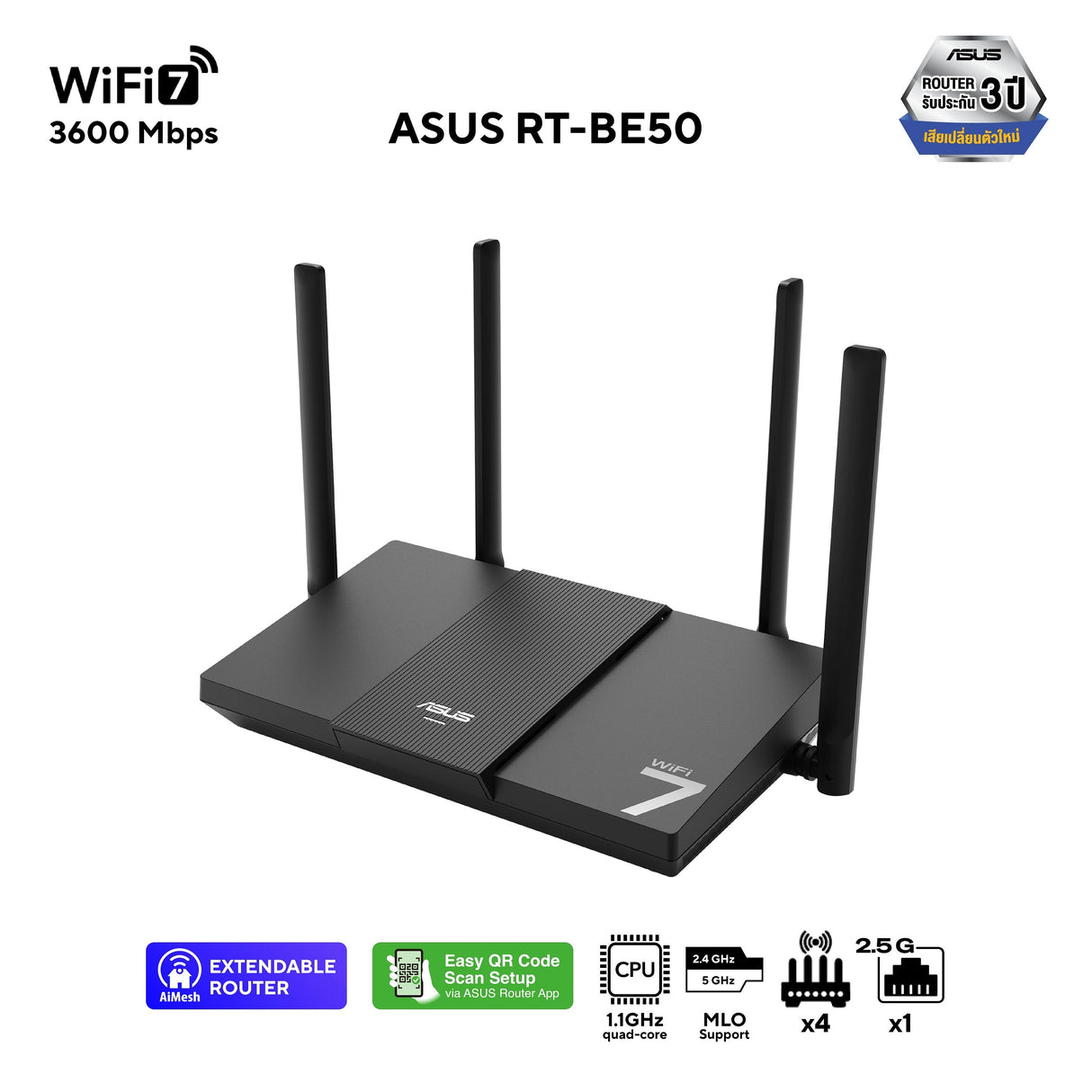เราเตอร์ Asus RT-BE50 Dual-Band Wi-Fi 7 3600 Mbps สีดำSpeedCom
