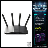 เราเตอร์ Asus RT-BE58U - SpeedCom