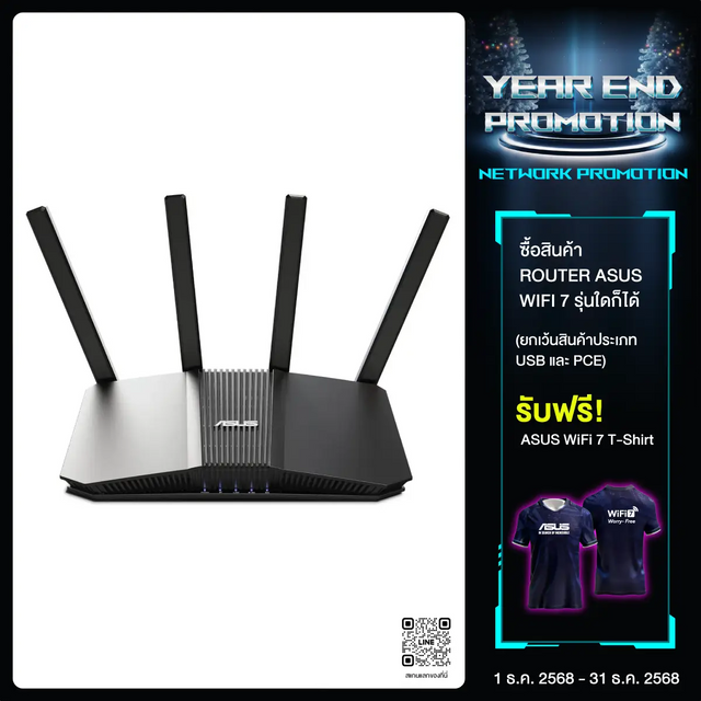 เราเตอร์ Asus RT-BE58U - SpeedCom