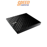 เครื่องอ่านเขียนดีวีดี Asus SDRW-08D2S-U LITE/G/AS - SpeedCom