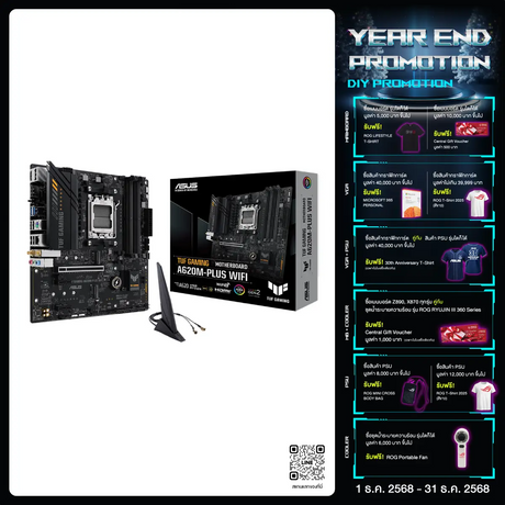 เมนบอร์ด Asus TUF GAMING A620M PLUS WIFI AM5 - SpeedCom