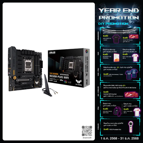 เมนบอร์ด Asus TUF GAMING B650M PLUS WIFI AM5 - SpeedCom
