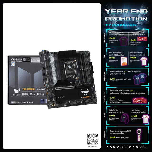 เมนบอร์ด Asus TUF GAMING B860M PLUS WiFi DDR5 LGA1851 - SpeedCom